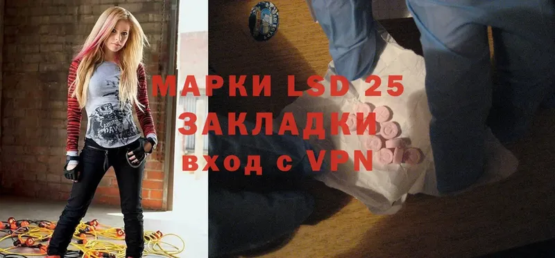 LSD-25 экстази кислота  KRAKEN вход  Малоярославец 